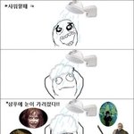 남,여 <b>샤워</b>할떄 공감99.999%
