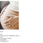 출산의 고통보다 더한 고통은 무엇일까.jpg모바일 배려
