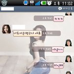 [카톡有]8살 차이 연애.. 여자친구가 힘들답니다.. 도와주세요...