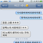 ㅋㅋㅋ<b>사극</b>하니까 전여자친구생각나넼ㅋㅋ