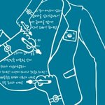 <b>project</b>, 빈폴 1st player in london