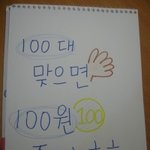 ▷▶ 222　사진 有) 100일 남친에게 스케치북 편지 ◁◀