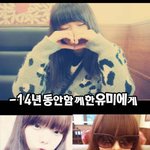 ✿(사진<b>첨부</b>)보고싶은친구를위해✿