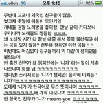[고퀼] 흑인앞에서 챔피언을 부르면않되는이유