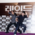 실랏 액션 영화 <<b>레이드</b>> 시사회 후기