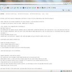 나는 <b>lg</b> 호갱님이 에요 ^^