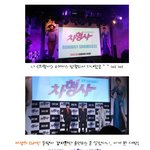 꽃모델 3<b>인방</b>이 강지환에게 굴욕 준 사연!