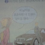<b>가정</b> 교과서에 이딴거나 쳐 나오고.jpg