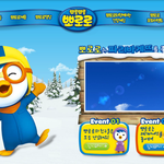 5월 맞이! 뽀로로와 함께하는 인증샷과 뽀로로 <b>케익</b> 파티^^