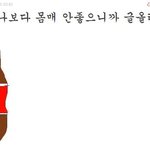 ✿✿✿사진無)인피니트 엘닮은 우리 훈남 오라버니?^_^ ㅗ는개뿔✿✿✿
