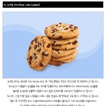 <b>우연</b>한 사고로 탄생한 대박 상품들