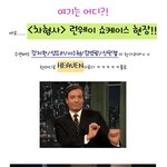 <차형사> 꽃남 넘쳐나는 런<b>웨이</b> 쇼케이스 후기 ㄷㄷ
