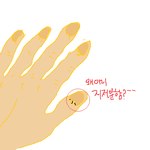 ▦공감공감 특히 여자들▦