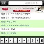 (사진有) <b>랜덤</b>채팅 오글 허세녀