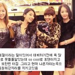 정말 못뜰줄알았던 아이<b>돌들</b>
