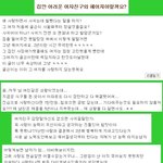 ★한국 남자들의 역겨운 이중성!!