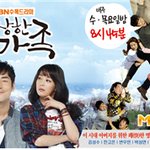 mbn 종편드라마 ‘수상한 가족’ ost에 참여할 가수를 모집 합니다...