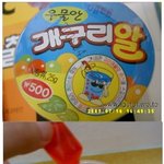 어렸을 때 먹었던 거!!(아는거 있으면 추천)