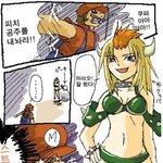 <b>쿠파</b>는 마리오 같은 사람들 싫어한다!!!!
