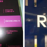 신촌 현대백화점