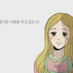 <b>꽃집</b>의 그 남자..