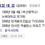 <b>헐리</b>웃에서 활동하는 한국계 남자들