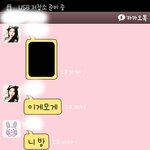 (사진有/스압有)★☆★☆★시험 망친 아가들의 몹쓸카톡★☆★☆★