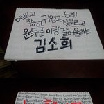 ☆친구생일이벤트!!!!☆