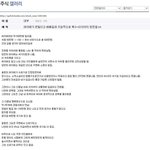 [고퀼]디시인의 흔한 빌린돈 받기