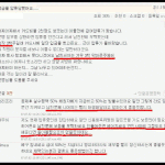 <b>카드</b>빛은 남친이 <b>해결</b>해줘요