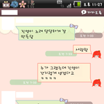 <b>b1a4</b> 산들이란 멤버를 아시나요