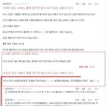 새로운 <b>병명</b> 개독증 !