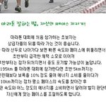 이게무슨<b>말</b>인지... <b>제</b>가 난독증인지..