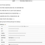 비빔밥 처음 먹어본 흑형의 <b>멘붕</b>ㅋㅋㅋㅋㅋ