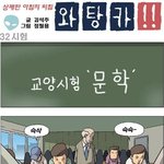 <b>전설</b>속의 동물