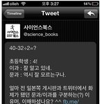 이과,문과<b>생</b> 구분법