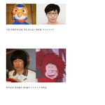 연예인 닮은 꼴 <b>캐릭</b> ㅎ
