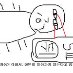 갤 3의 엽기적인 대박 기능 -_-; <b>장난</b>인줄 알았는데;;