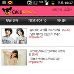 아.. 억울하고 <b>답답</b>하네요