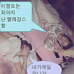 (사진有)벗겨진 나의 모습, 평가 좀...