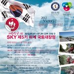 <b>sky</b>에서 초대합니다^^