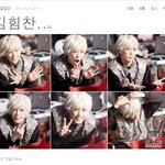 김힘찬 통과됐으여!!!