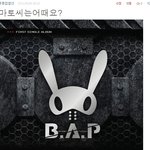 마토씨 <b>탈락</b>했네요..☆★