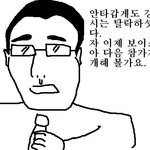 보이스코리아 <b>진행자</b>