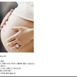 여자들아, <b>출산</b>의 고통을 아냐고 ?