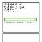 +수정))10탄★☆★☆★이럴때99.9999%공감★☆★☆★