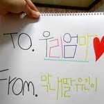 5월5일 엄마<b>생신</b>에 스케치북이벤트!?
