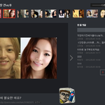 판녀들왜이리 우리이쁜 <b>하라</b>싫어햌ㅋㅋㅋㅋㅋㅋㅋㅋㅋㅋㅋㅋㅋㅋㅋㅋ;