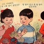 <b>철수</b>와영희