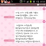 (사진有)222이남자와사귀고있는게맞나요..222